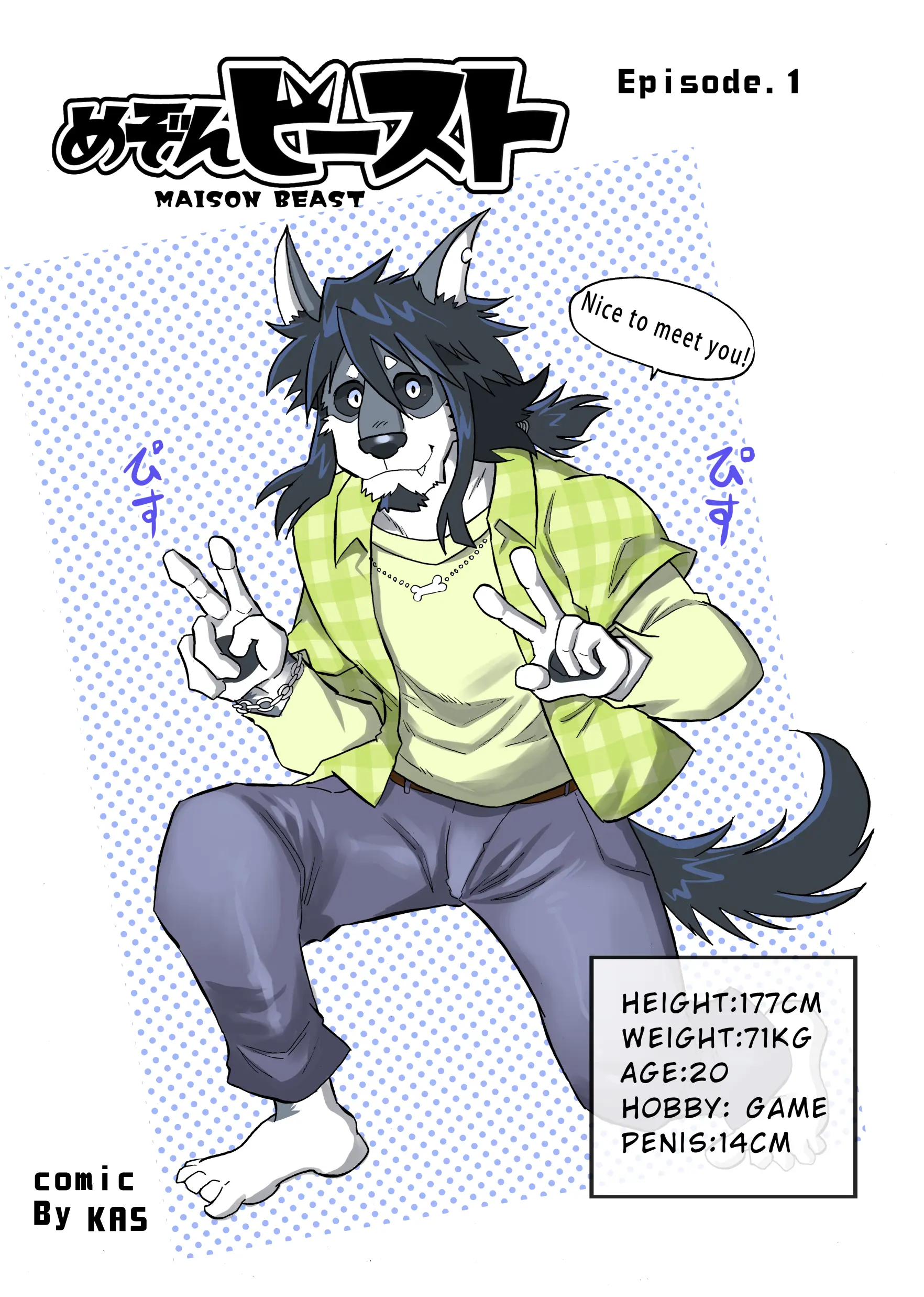 Maison Beast - Oneshot manhwa