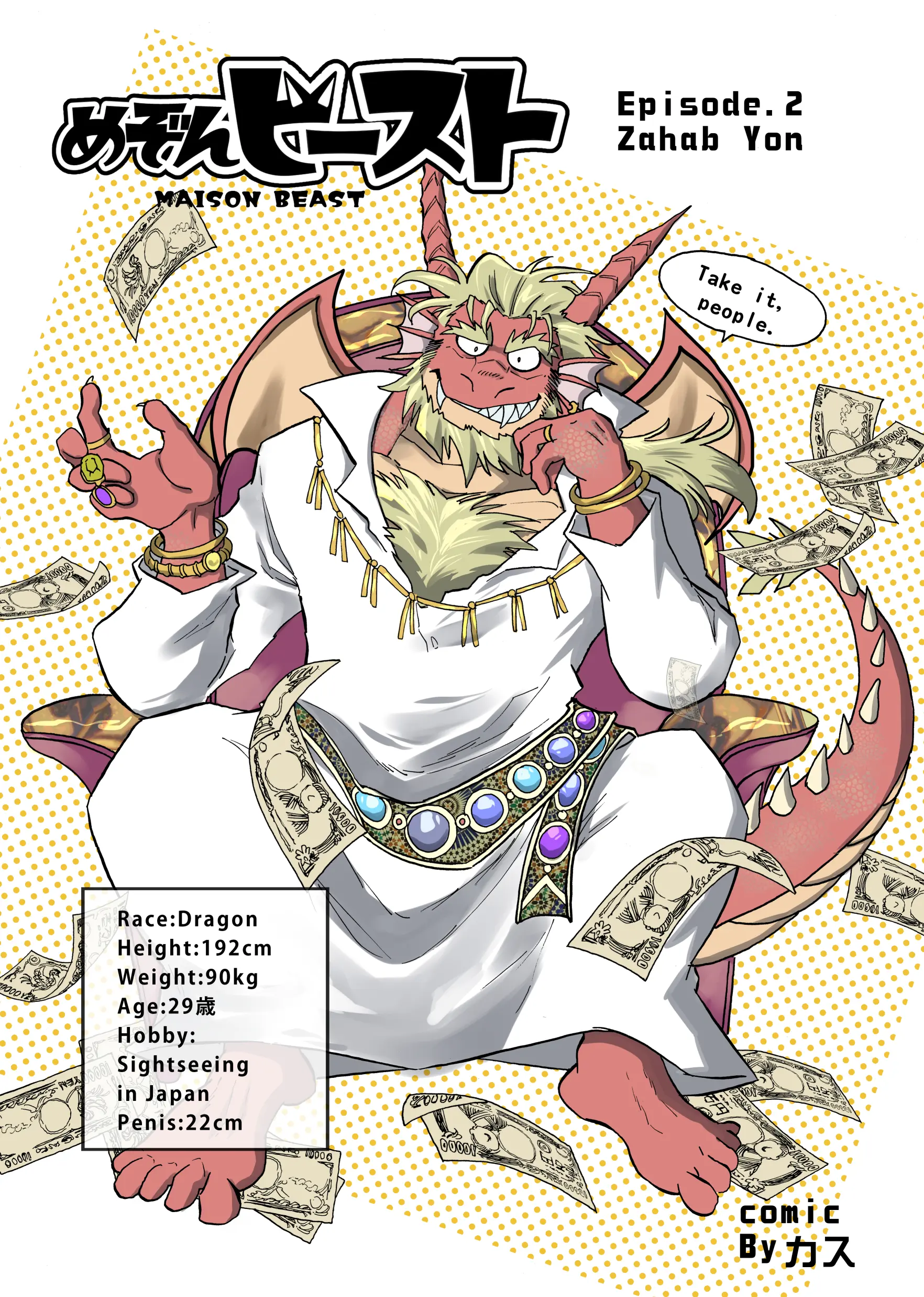 Maison Beast - Oneshot manhwa
