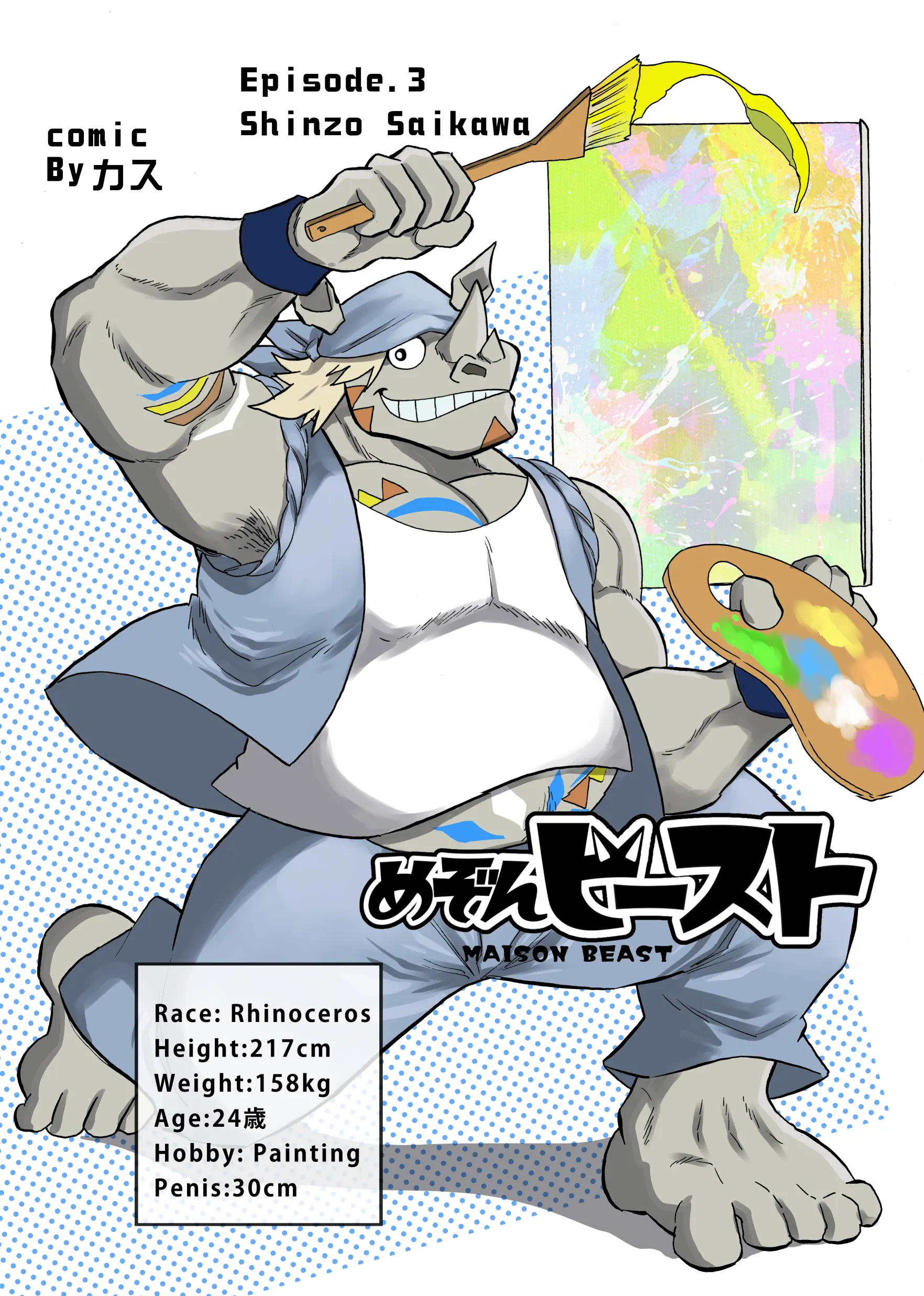 Maison Beast - Oneshot manhwa