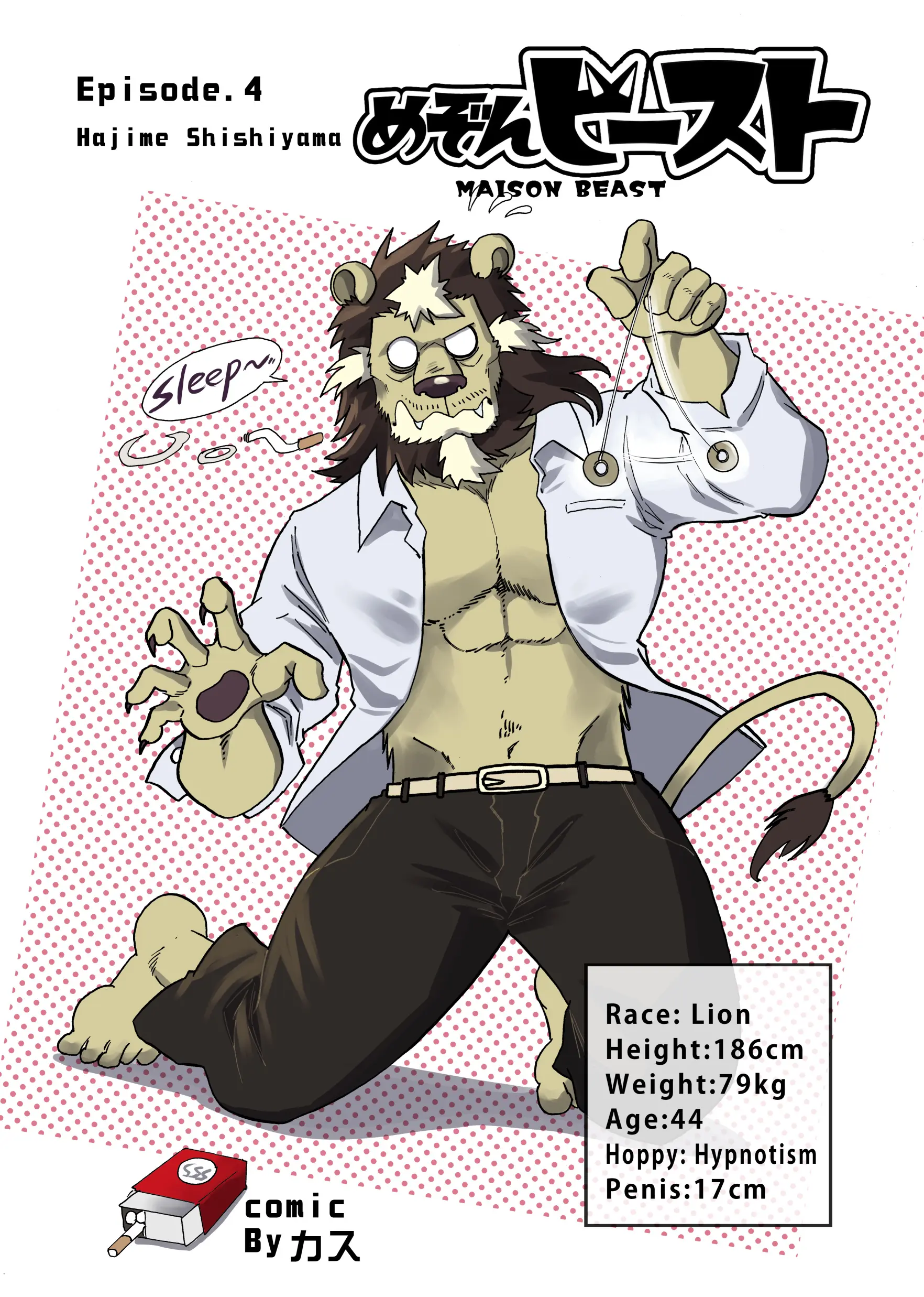 Maison Beast - Oneshot manhwa