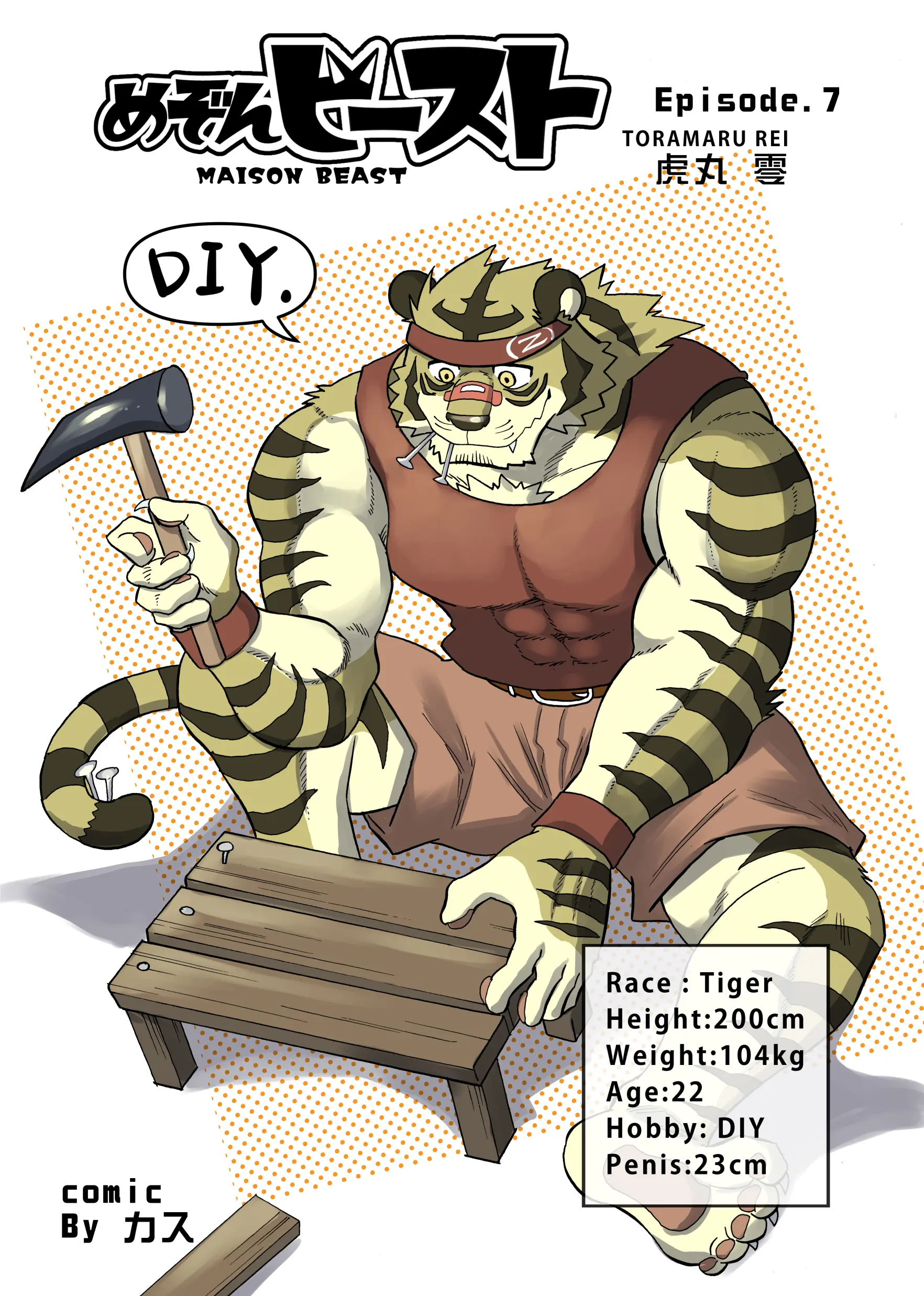 Maison Beast - Oneshot manhwa