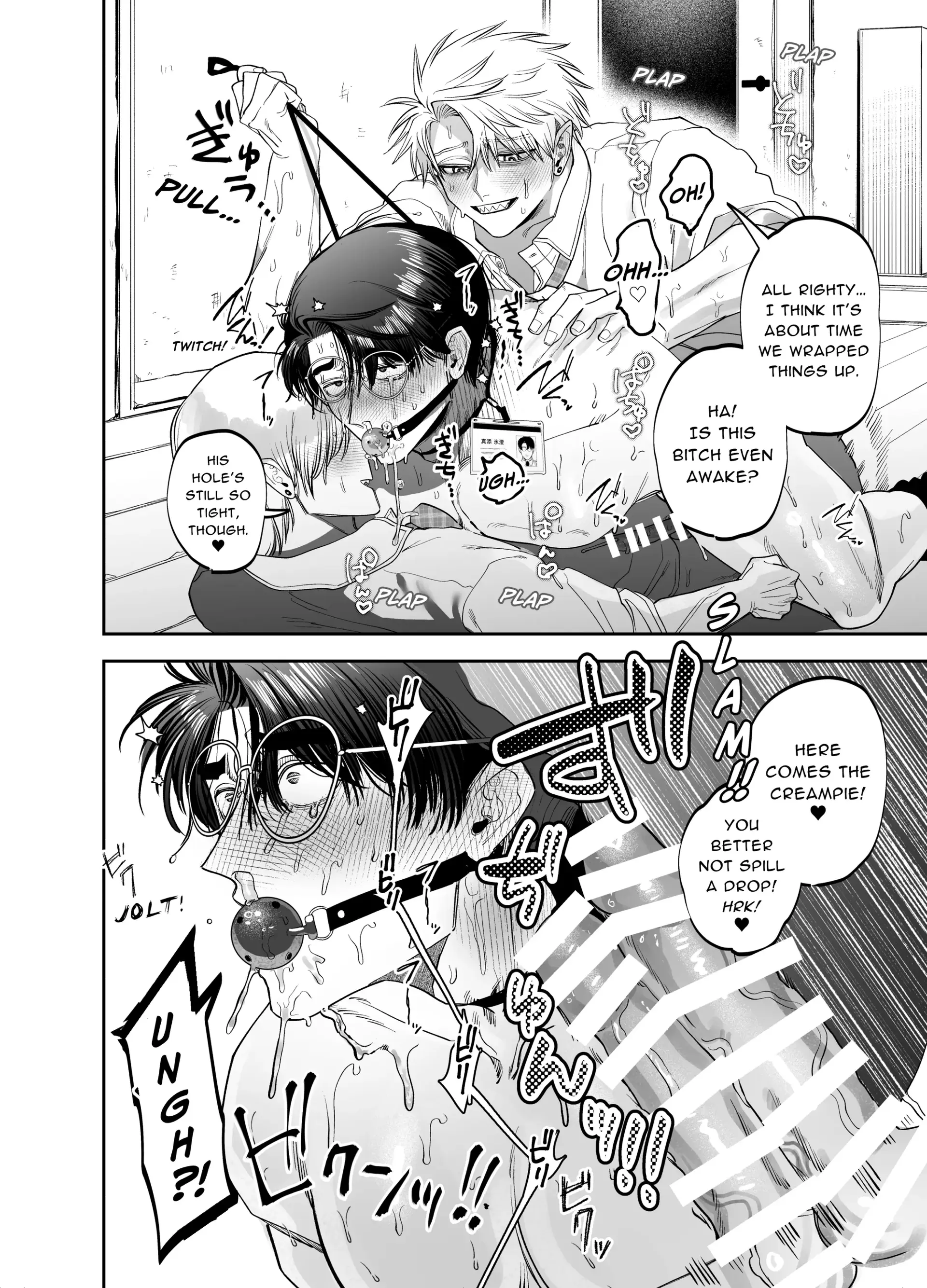 Teach us, Mazo-Sensei! ~Ravished and Corrupted by the Delinquent Sadist Brothers I Teach - Oneshot manhwa