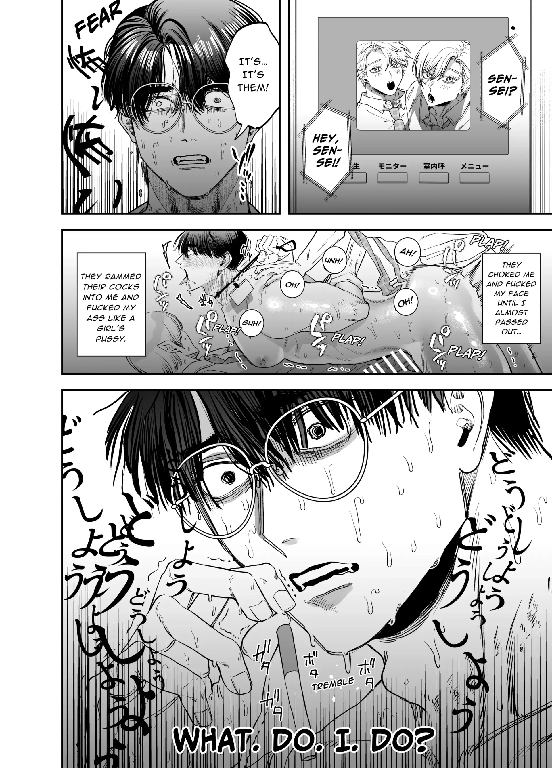 Teach us, Mazo-Sensei! ~Ravished and Corrupted by the Delinquent Sadist Brothers I Teach - Oneshot manhwa