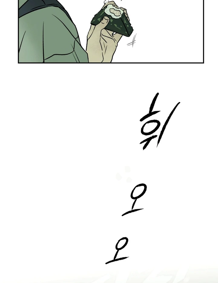 Happy Together || PARADISE SCANS || - Chapter 1 fixed. manhwa