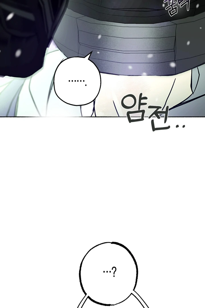 Happy Together || PARADISE SCANS || - Chapter 2 manhwa