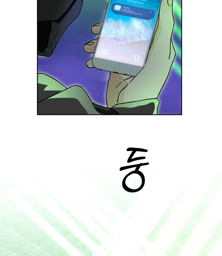Happy Together || PARADISE SCANS || - Chapter 2 manhwa