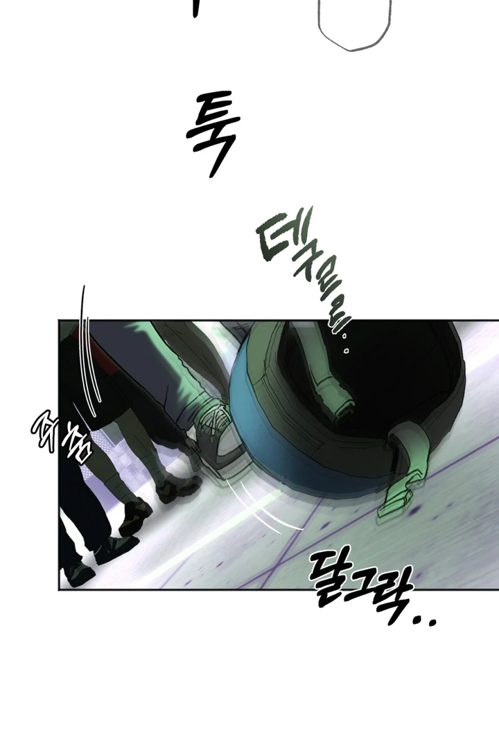 Happy Together || PARADISE SCANS || - Chapter 2 manhwa