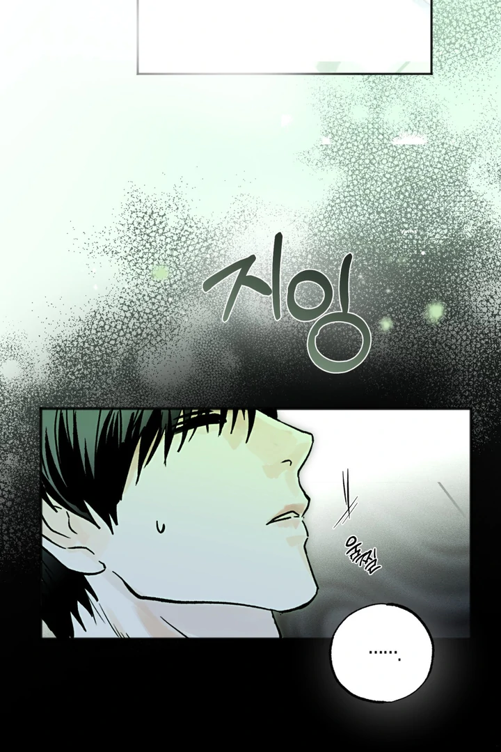 Happy Together || PARADISE SCANS || - Chapter 3 manhwa