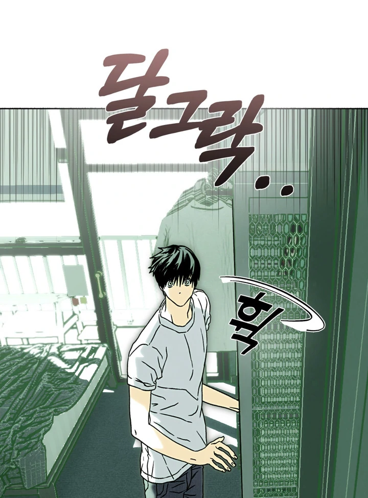 Happy Together || PARADISE SCANS || - Chapter 3 manhwa