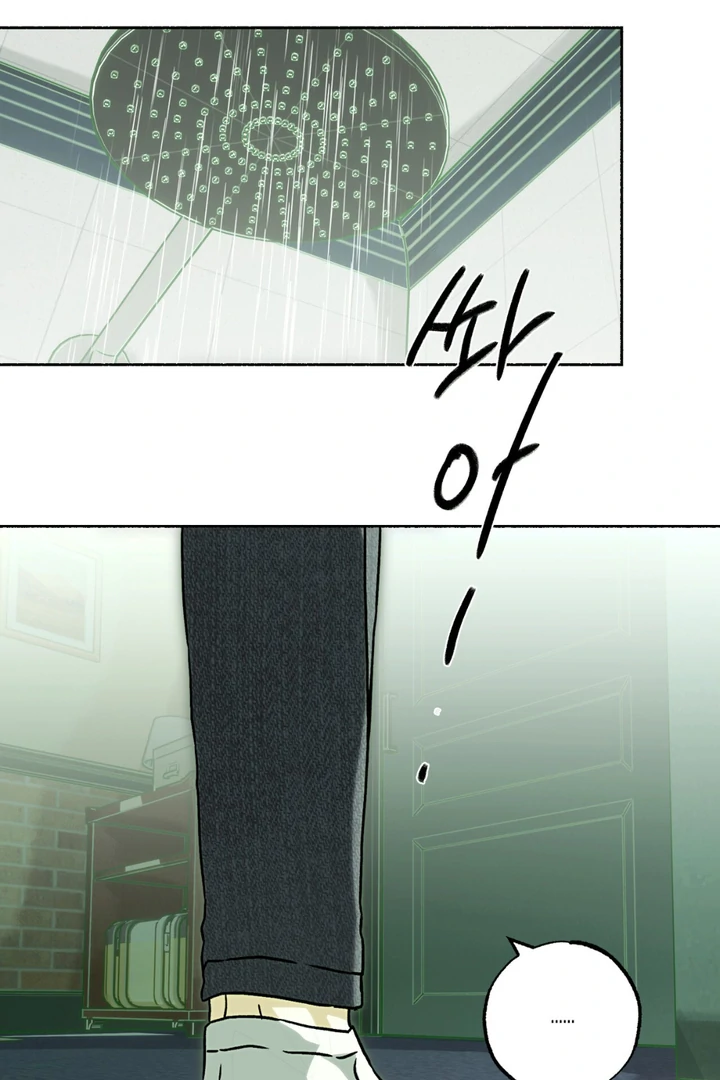 Happy Together || PARADISE SCANS || - Chapter 3 manhwa