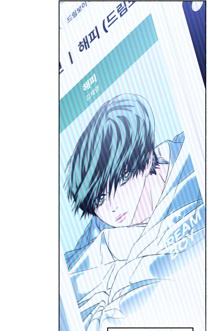 Happy Together || PARADISE SCANS || - Chapter 4 manhwa