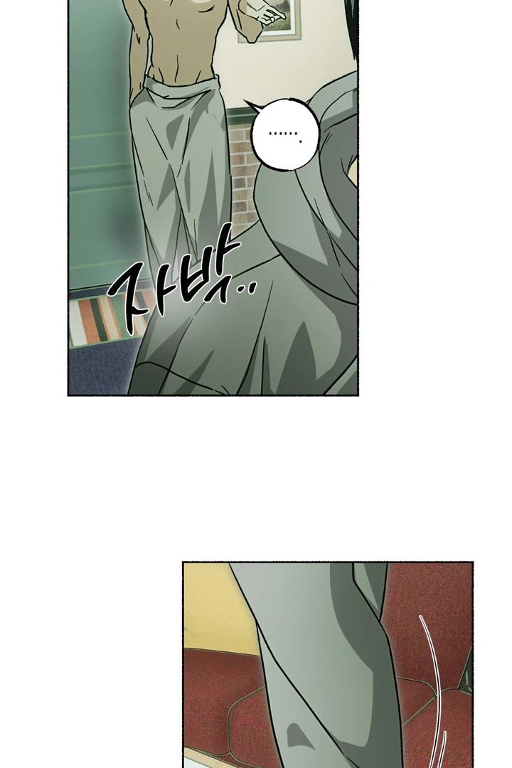 Happy Together || PARADISE SCANS || - Chapter 4 manhwa