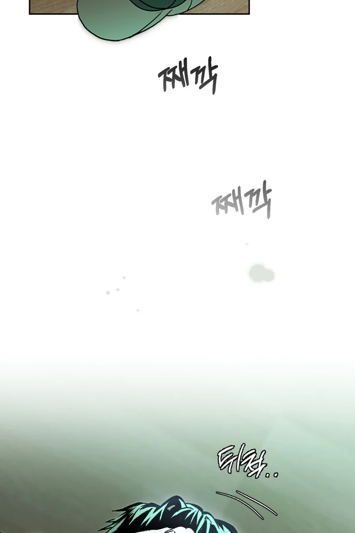 Happy Together || PARADISE SCANS || - Chapter 5 manhwa