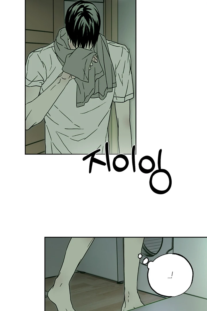 Happy Together || PARADISE SCANS || - Chapter 5 manhwa