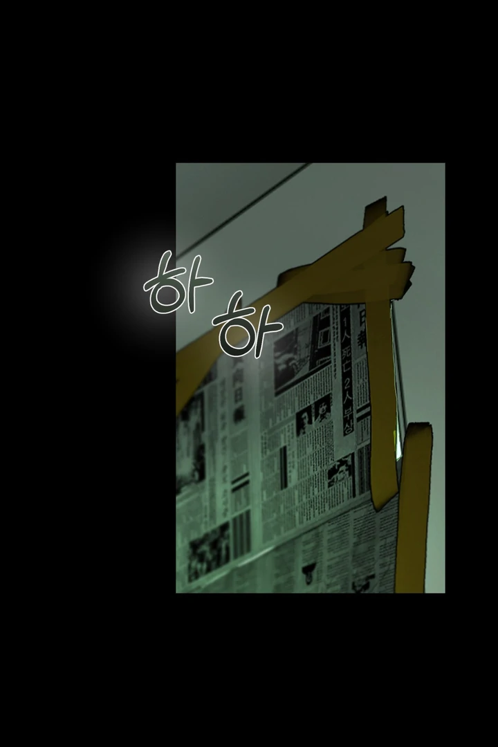Happy Together || PARADISE SCANS || - Chapter 5 manhwa