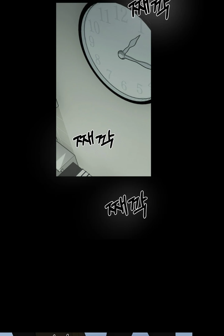 Happy Together || PARADISE SCANS || - Chapter 5 manhwa