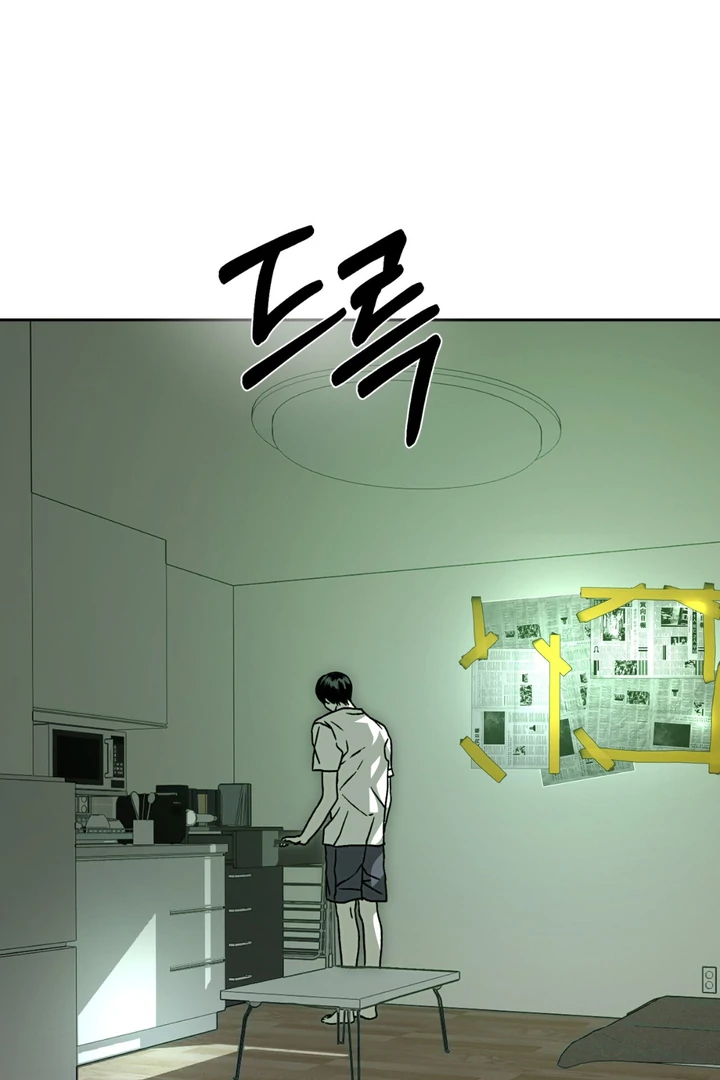 Happy Together || PARADISE SCANS || - Chapter 5 manhwa