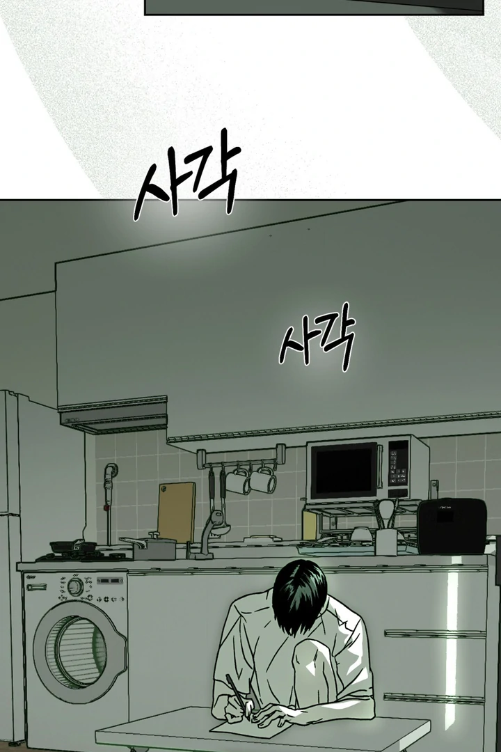 Happy Together || PARADISE SCANS || - Chapter 5 manhwa
