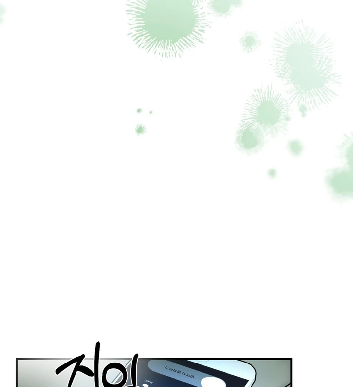Happy Together || PARADISE SCANS || - Chapter 5 manhwa