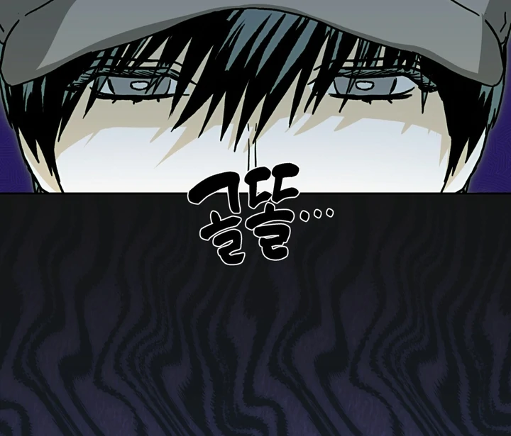Happy Together || PARADISE SCANS || - Chapter 5 manhwa