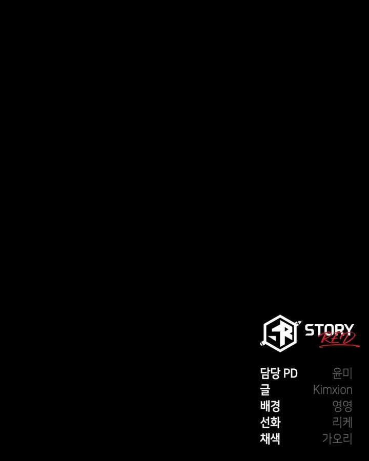 To a hungry Omega [Myth Toons] - Chapter 1 🔞🔞 manhwa