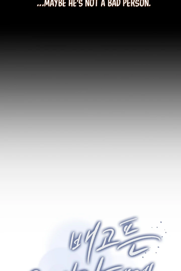 To a hungry Omega [Myth Toons] - Chapter 2 manhwa