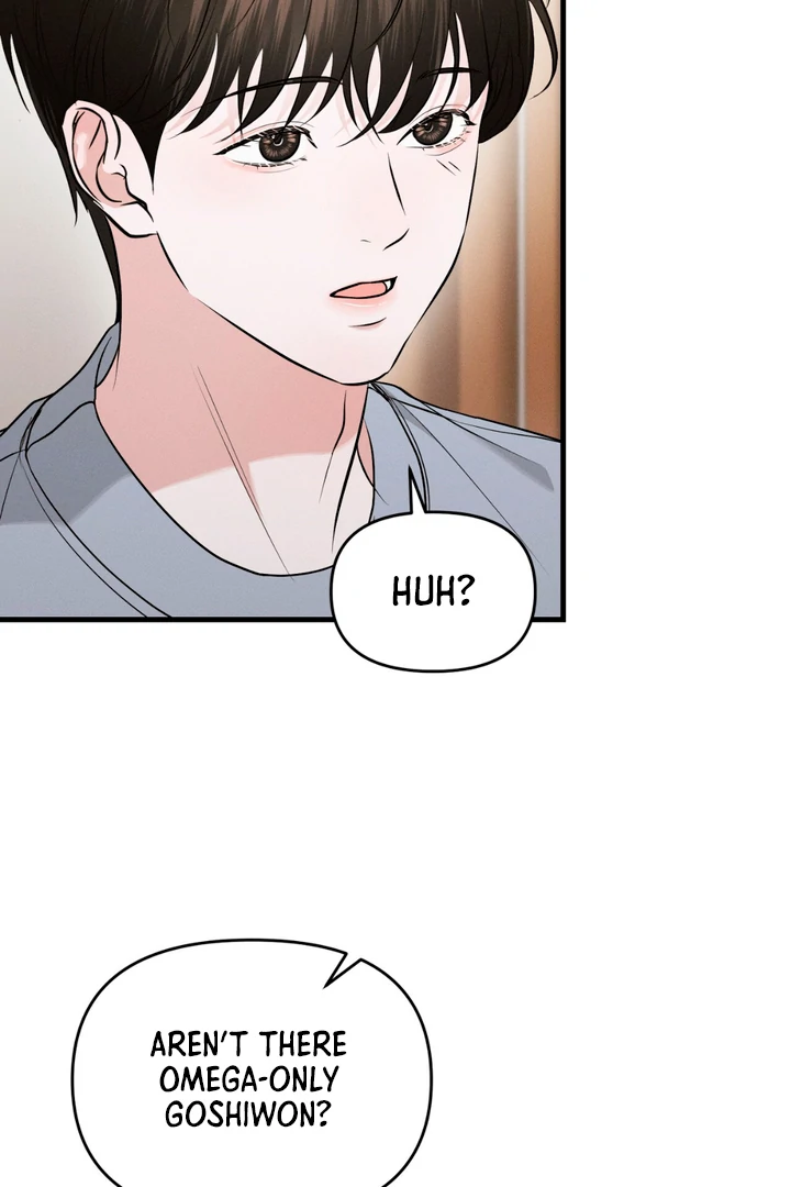 To a hungry Omega [Myth Toons] - Chapter 2 manhwa