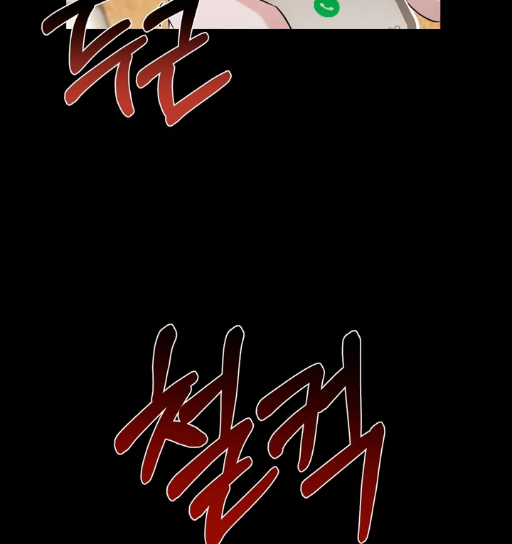 To a hungry Omega [Myth Toons] - Chapter 2 manhwa