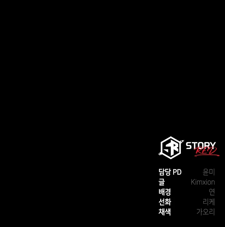 To a hungry Omega [Myth Toons] - Chapter 2 manhwa