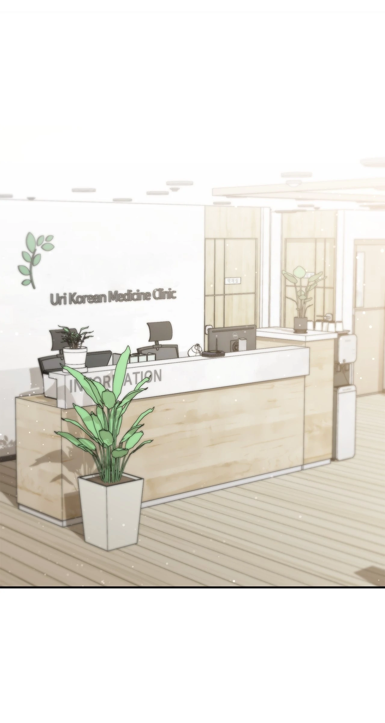 Not What the Doctor Ordered [Official] - Chapter 1 manhwa