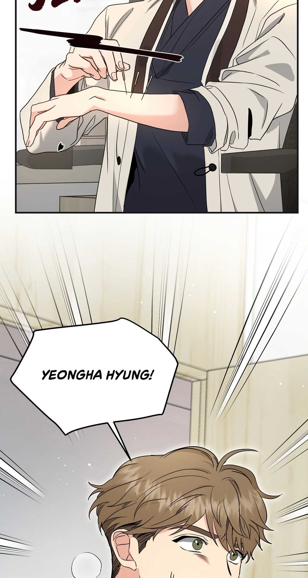Not What the Doctor Ordered [Official] - Chapter 1 manhwa