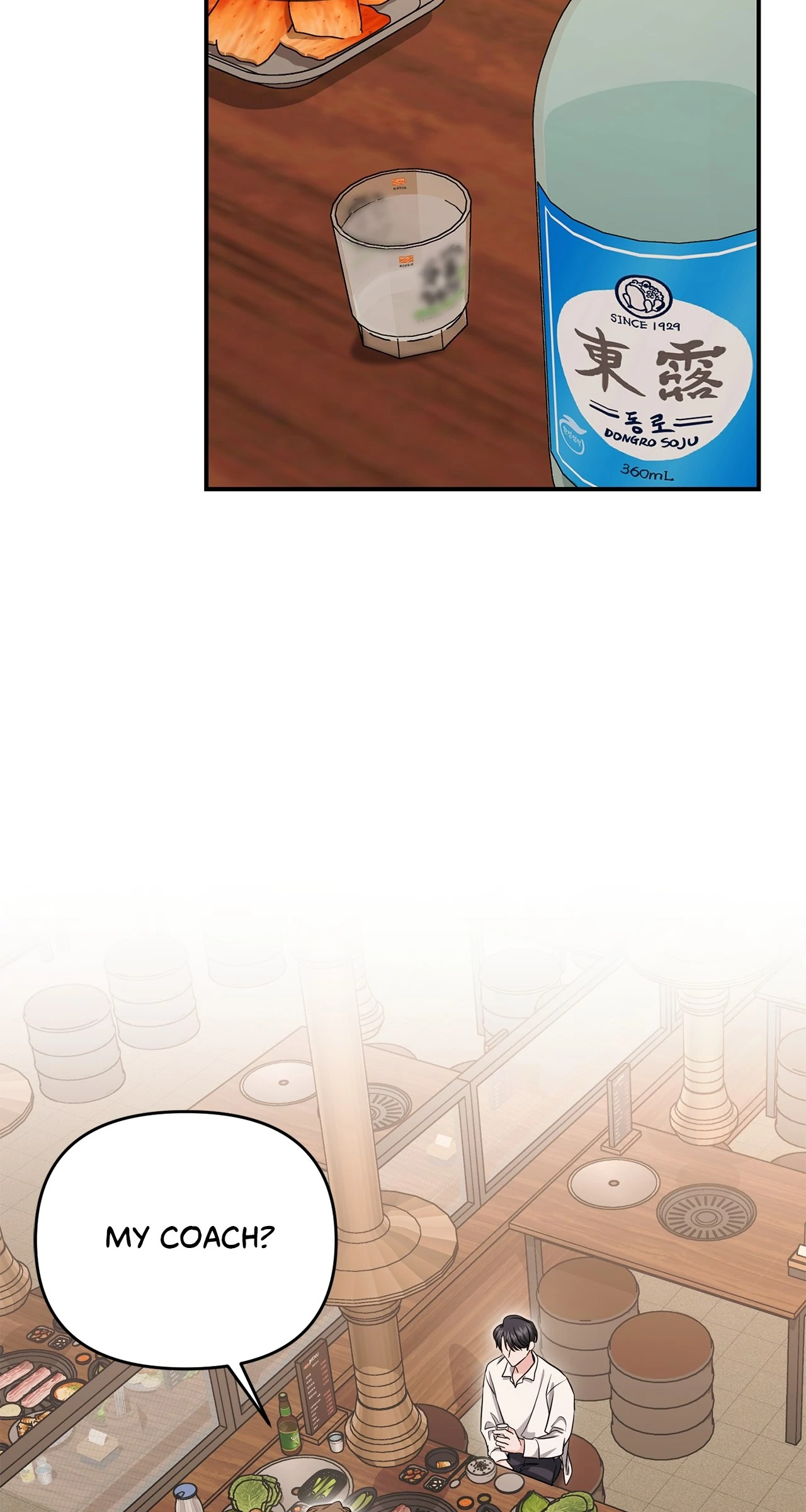 Not What the Doctor Ordered [Official] - Chapter 12 manhwa