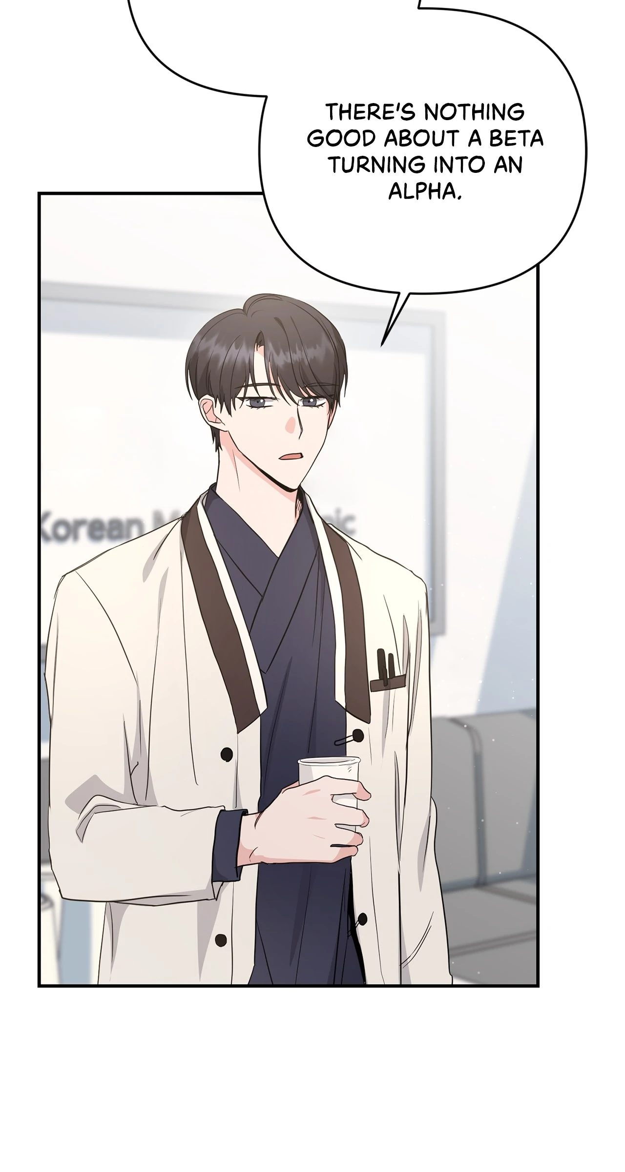 Not What the Doctor Ordered [Official] - Chapter 4 manhwa