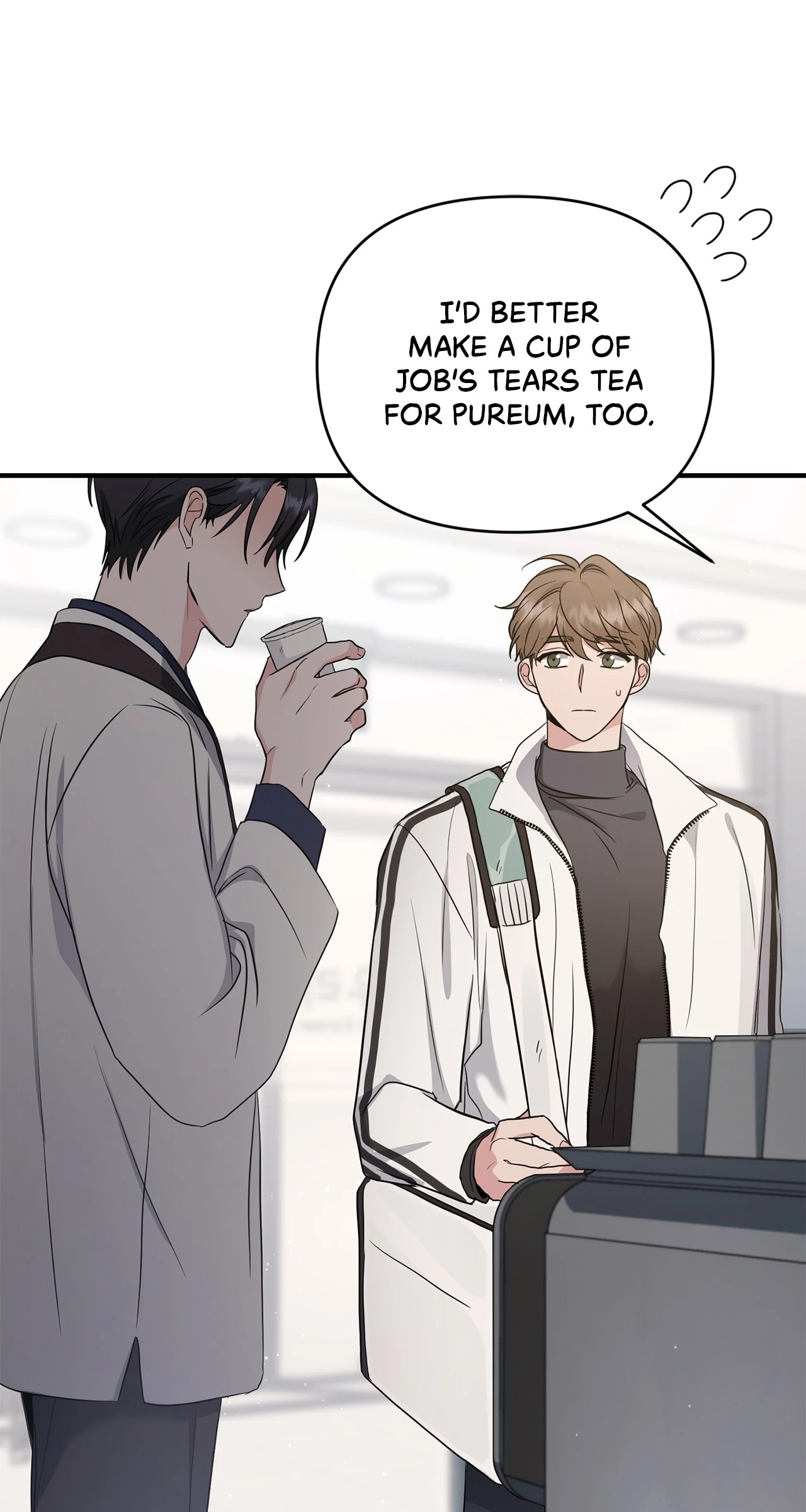 Not What the Doctor Ordered [Official] - Chapter 4 manhwa