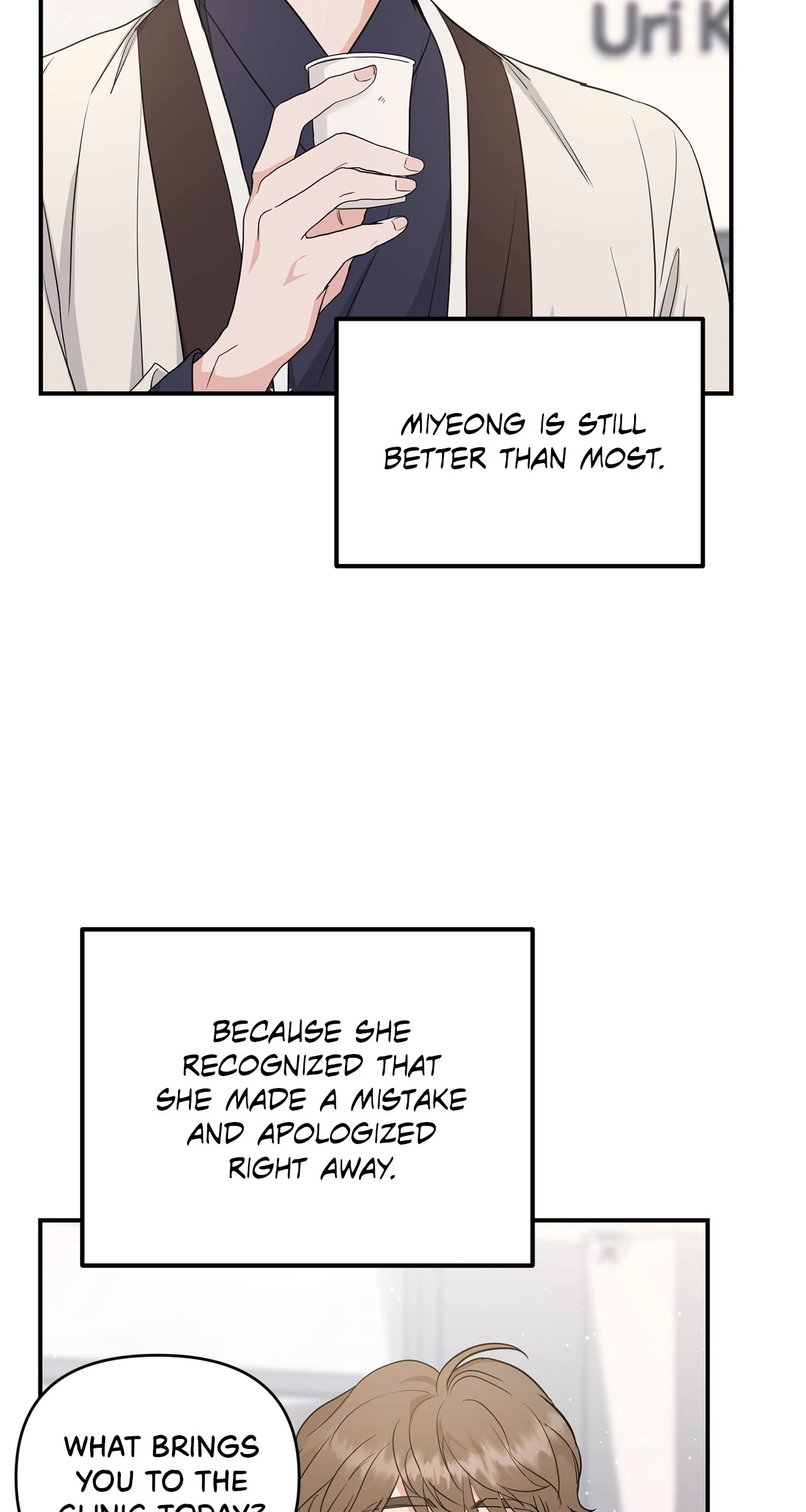 Not What the Doctor Ordered [Official] - Chapter 4 manhwa