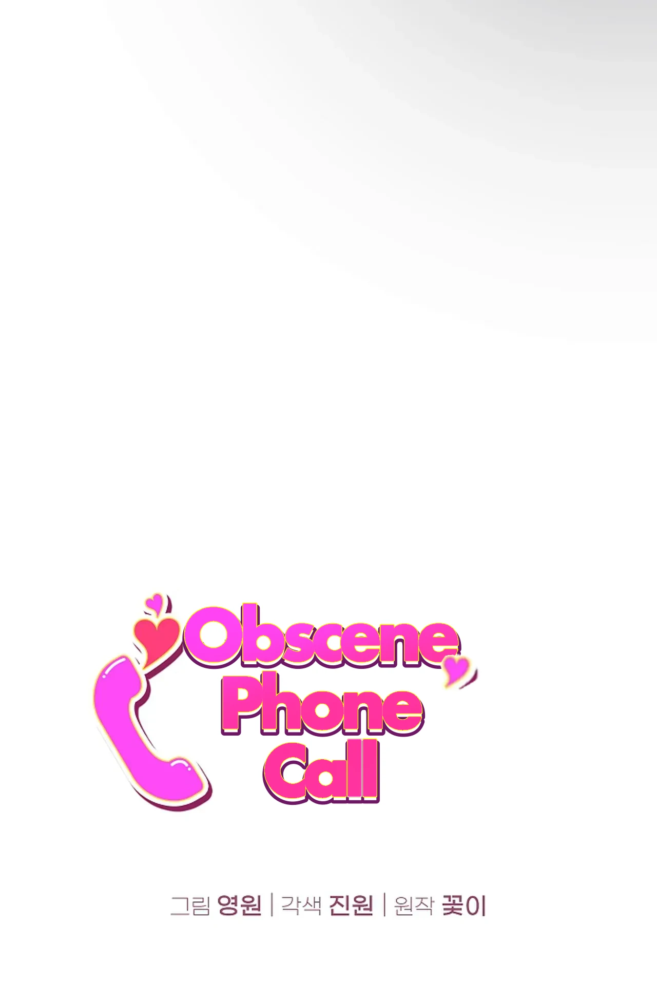 Obscene Phone Call - Chapter 1 manhwa