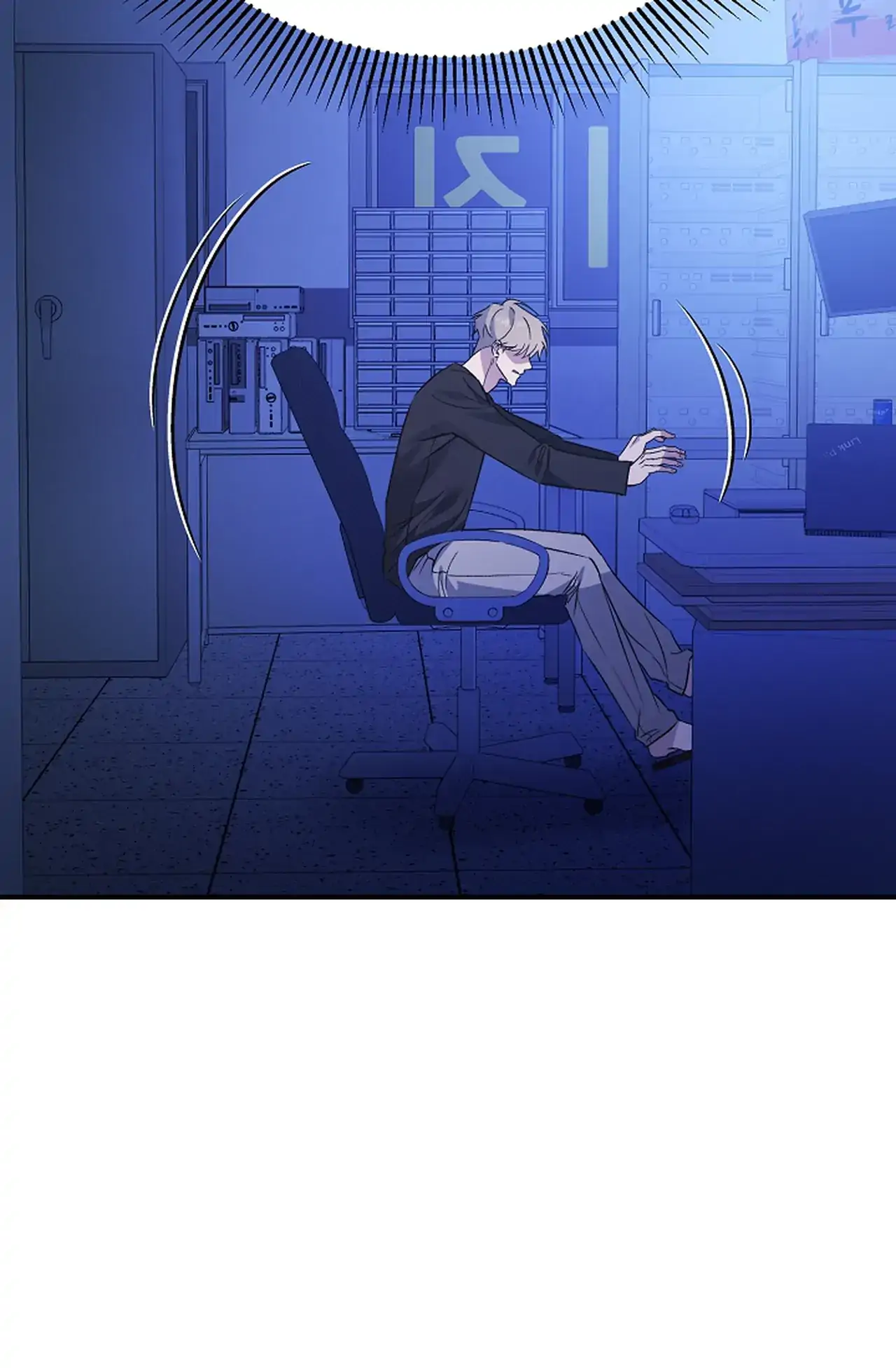 Obscene Phone Call - Chapter 2 manhwa