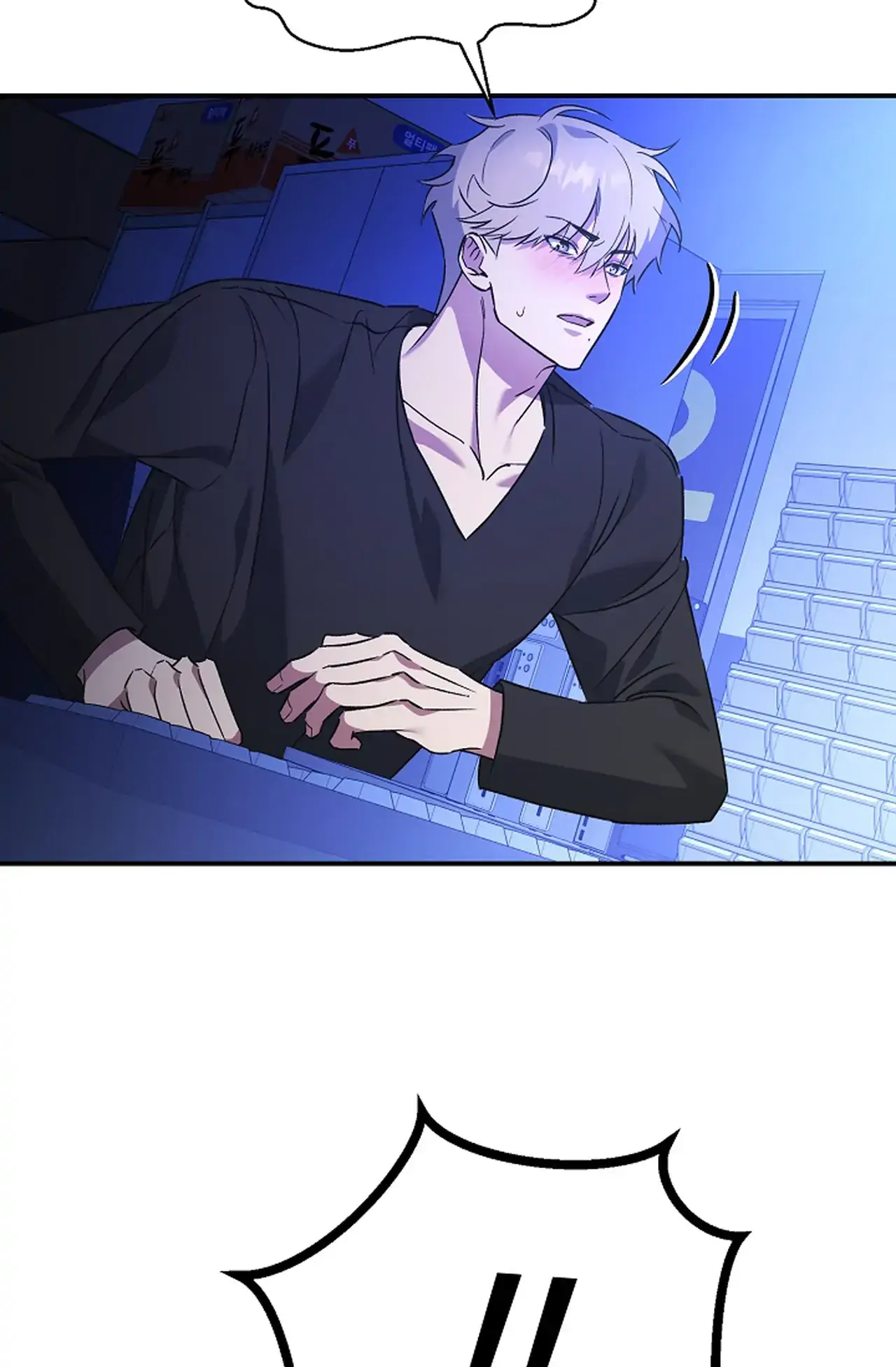 Obscene Phone Call - Chapter 2 manhwa