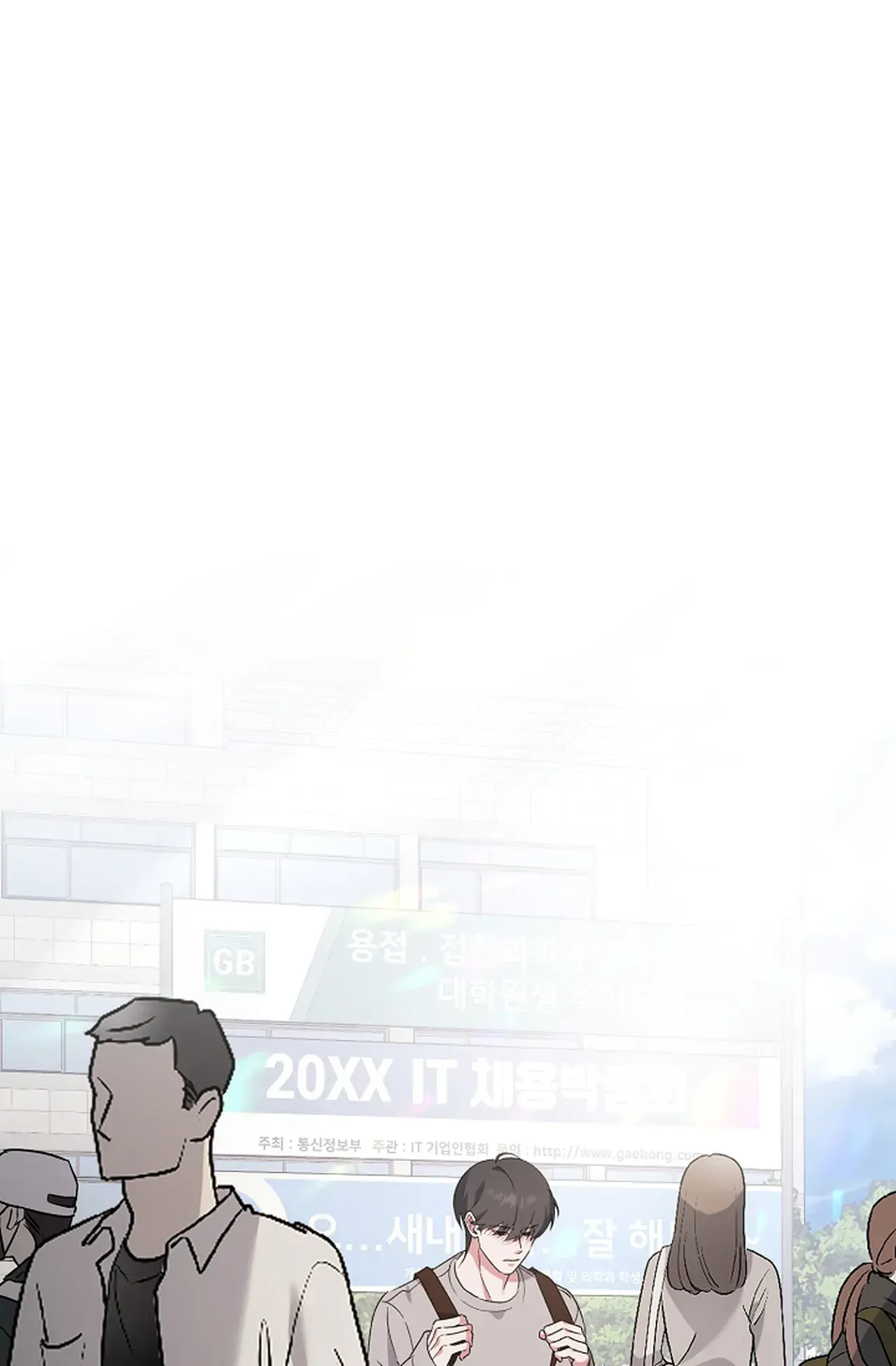 Obscene Phone Call - Chapter 2 manhwa