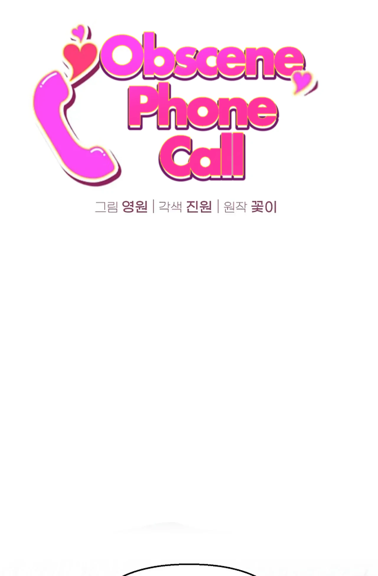 Obscene Phone Call - Chapter 2 manhwa