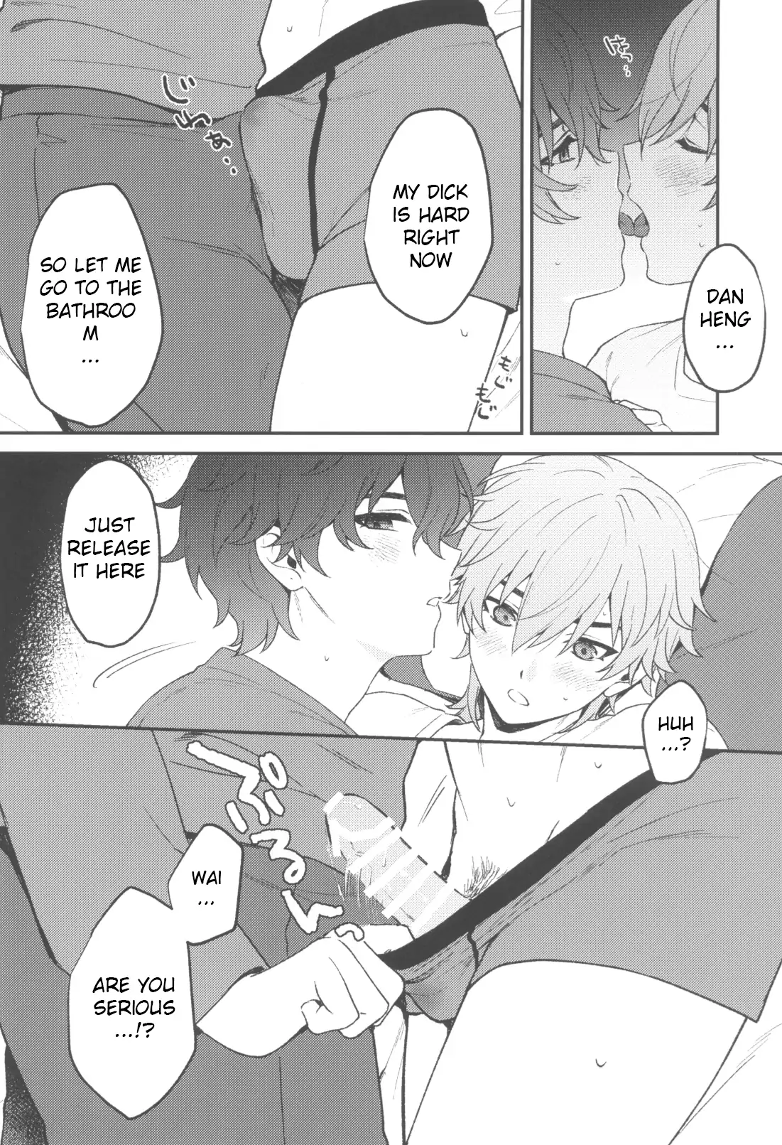 Routine (Honkai: Star Rail dj) - Oneshot manhwa
