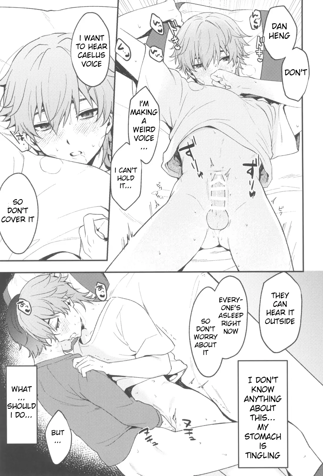 Routine (Honkai: Star Rail dj) - Oneshot manhwa