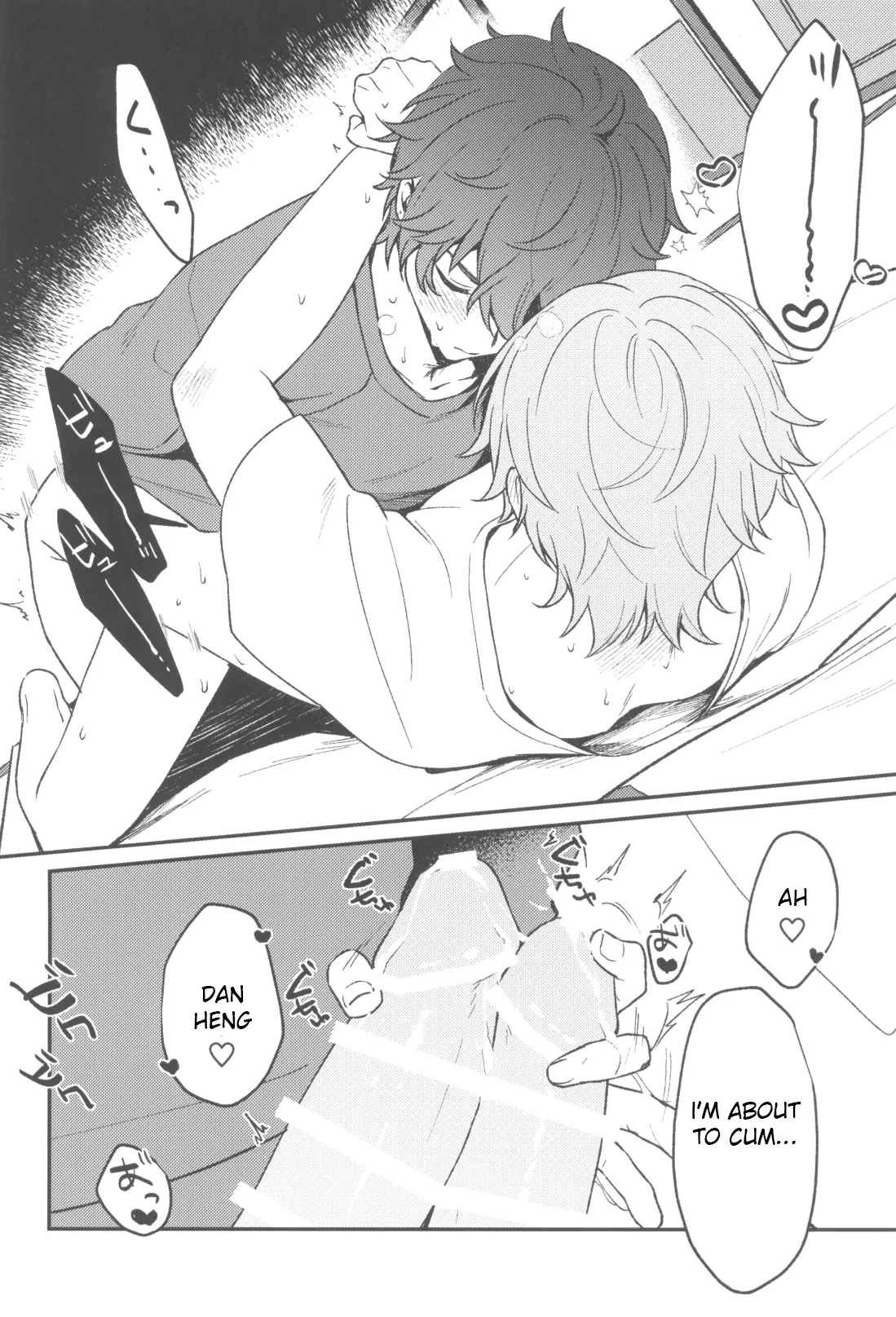 Routine (Honkai: Star Rail dj) - Oneshot manhwa