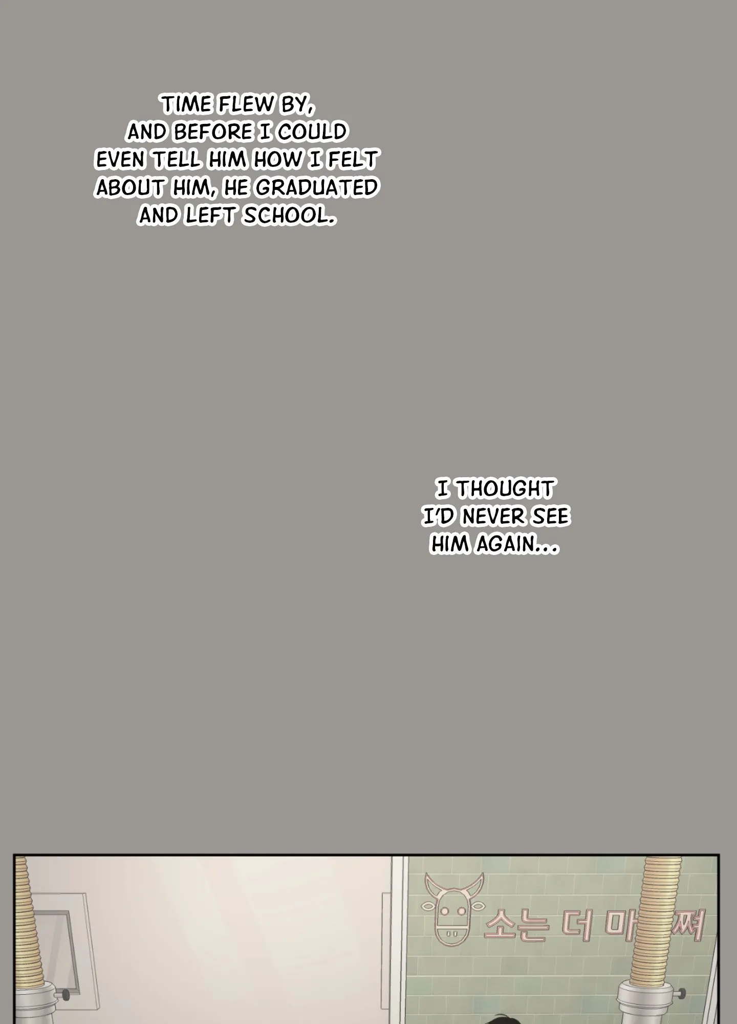 Melting Flirting Cookie (Mature) [Official] - Episode 1 manhwa