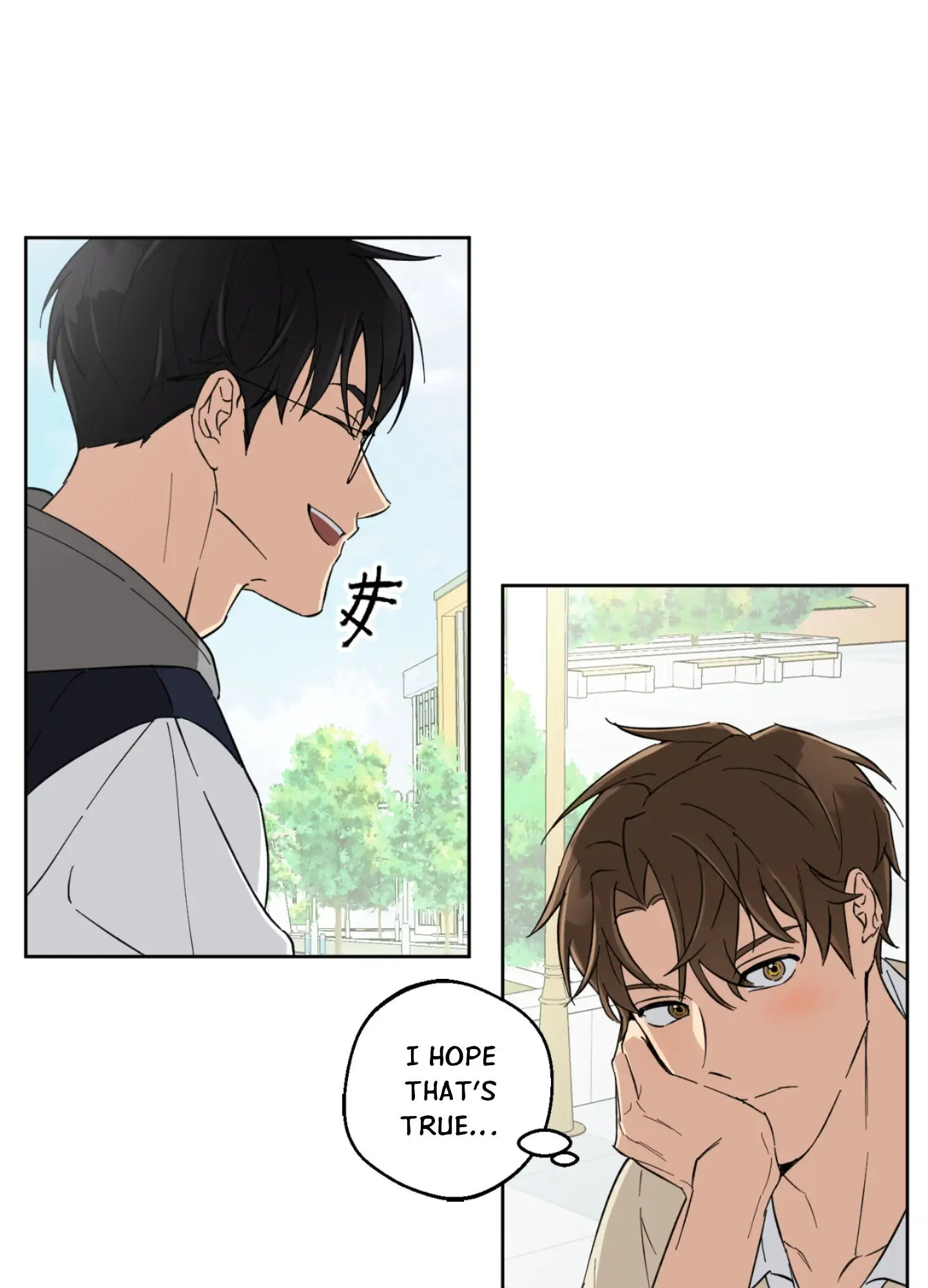 Melting Flirting Cookie (Mature) [Official] - Episode 1 manhwa
