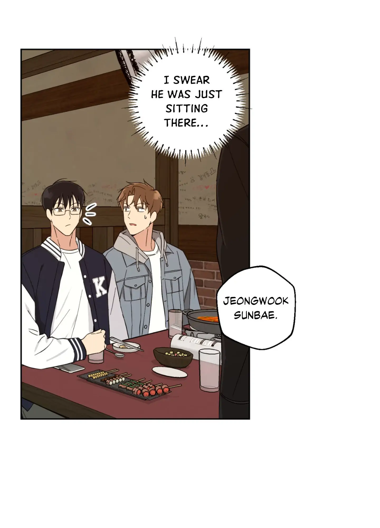 Melting Flirting Cookie (Mature) [Official] - Episode 1 manhwa