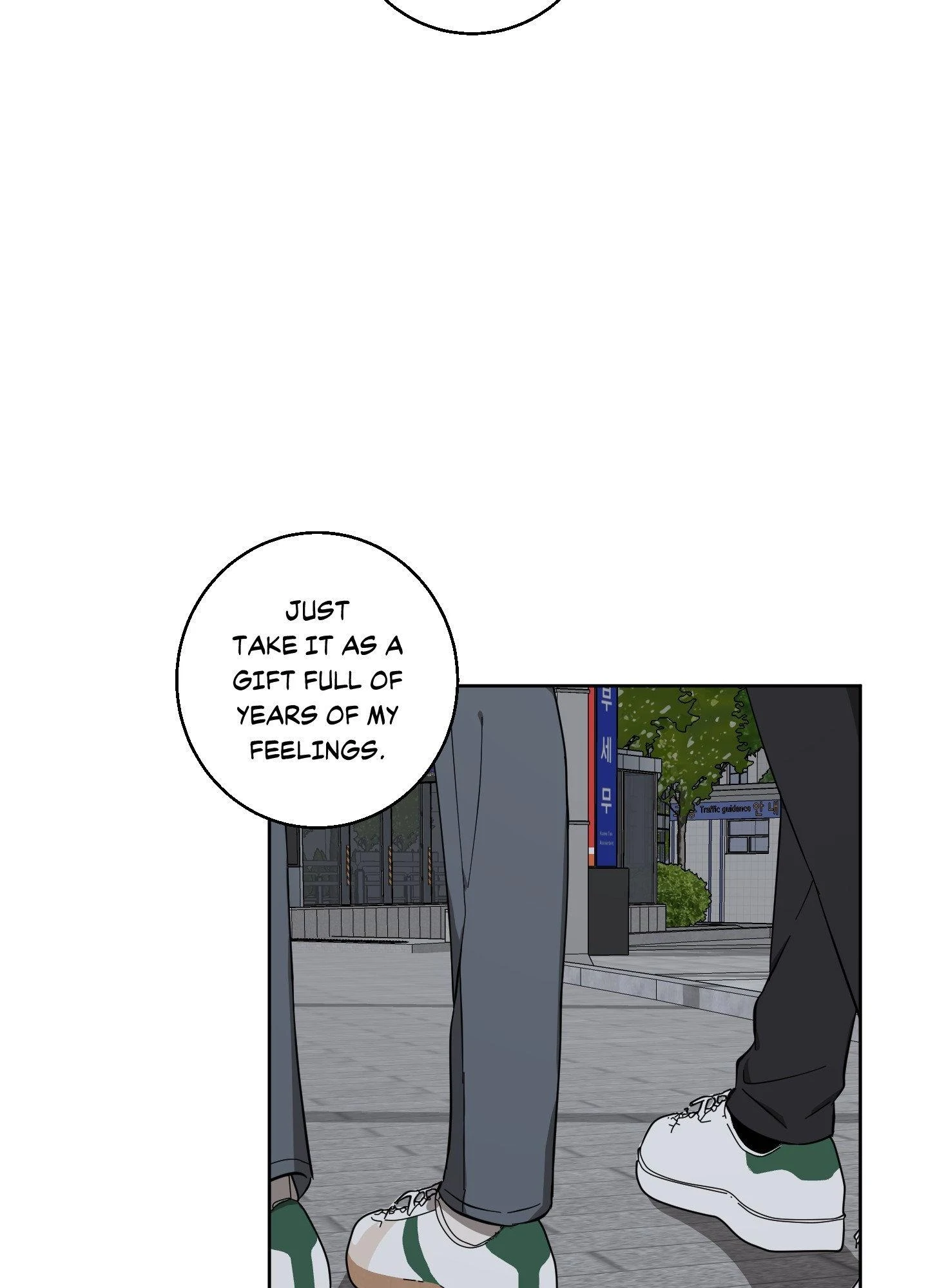 Melting Flirting Cookie (Mature) [Official] - Episode 6 manhwa