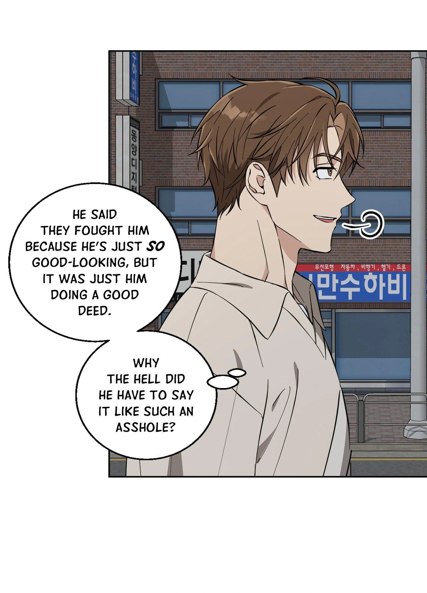Melting Flirting Cookie (Mature) [Official] - Episode 8 manhwa