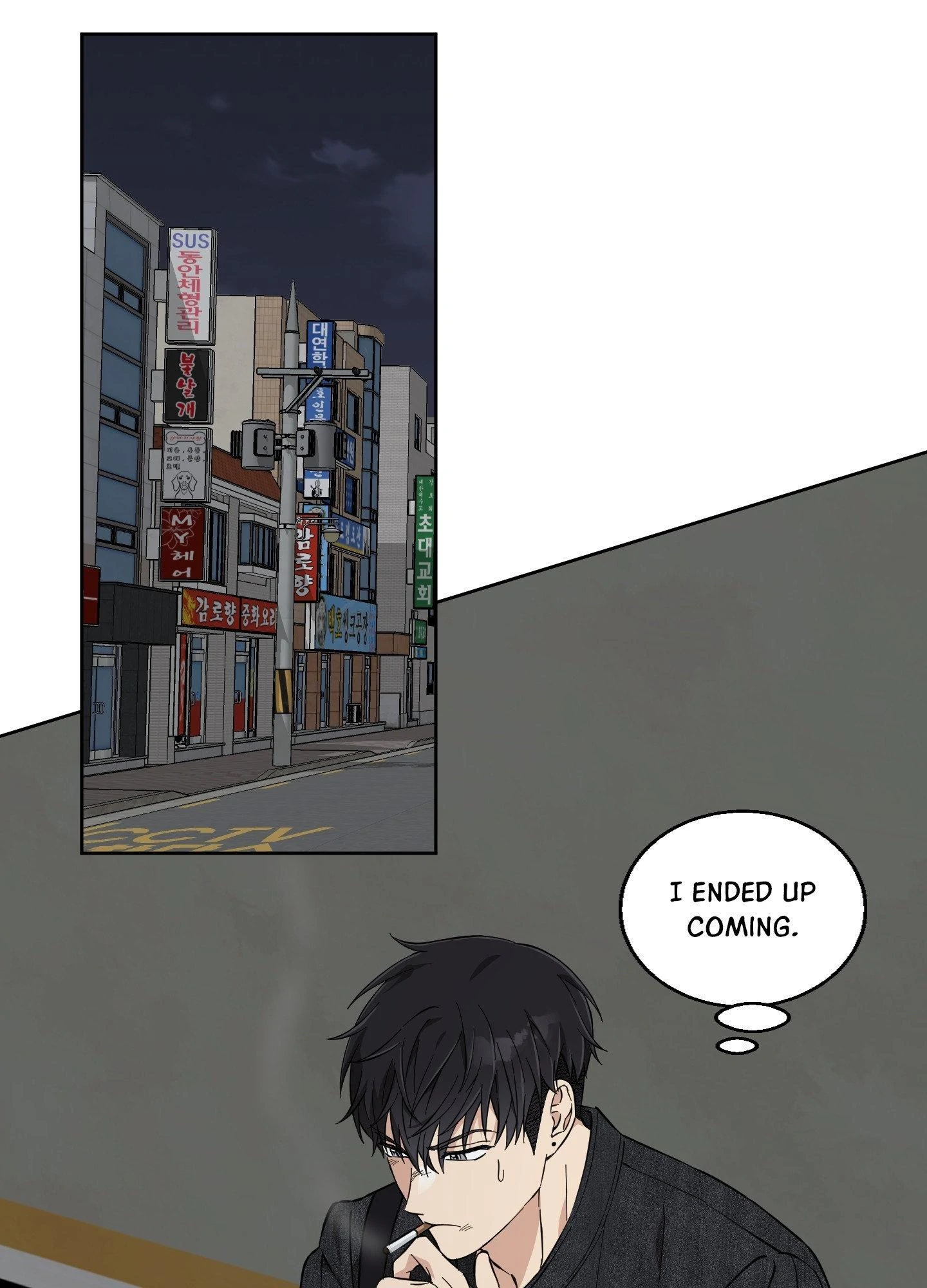 Melting Flirting Cookie (Mature) [Official] - Episode 8 manhwa