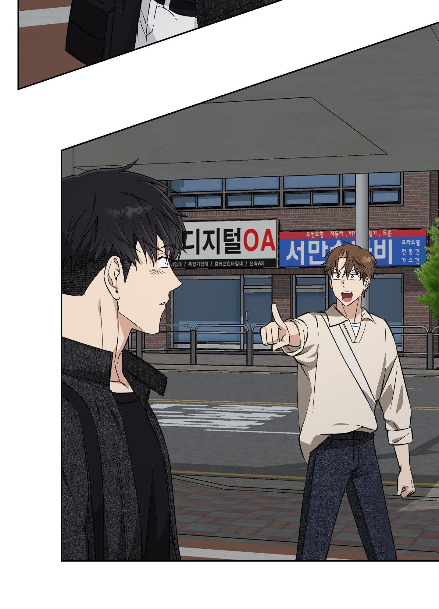 Melting Flirting Cookie (Mature) [Official] - Episode 8 manhwa